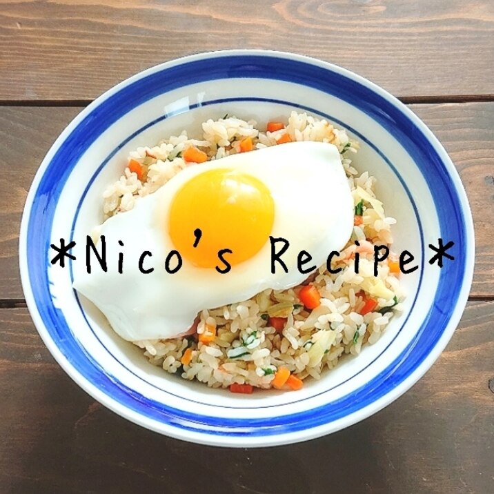 ホットプレートで作る♪にら玉チャーハン